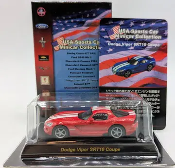 교쇼 1/64 USA 스포츠카 미니카 컬렉션 Dodge Viper SRT10 Coupe (레드)