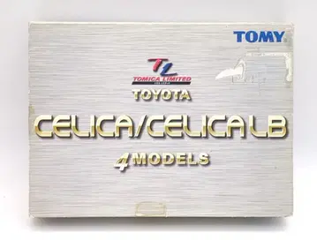 타카라토미 TOMICA LIMITED 토요타 셀리카/셀리카 LB 4대 세트 ST1