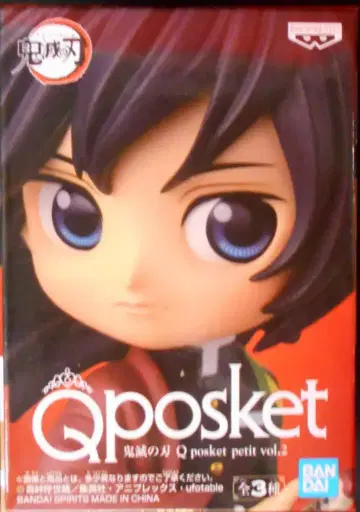 BANDAI SPIRITS Q posket petit vol.2 토미오카 기유
