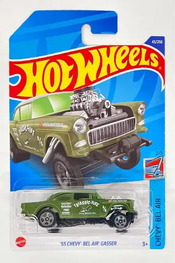 MATTEL HOTWHEELS CHEVY BEL AIR 2/5 HHD85 '55 CHEVY BEL AIR GASSER 43/250