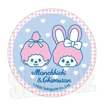 새상품 벨하우스 몽치치 캔 배지 몽치치 & 침탄 E