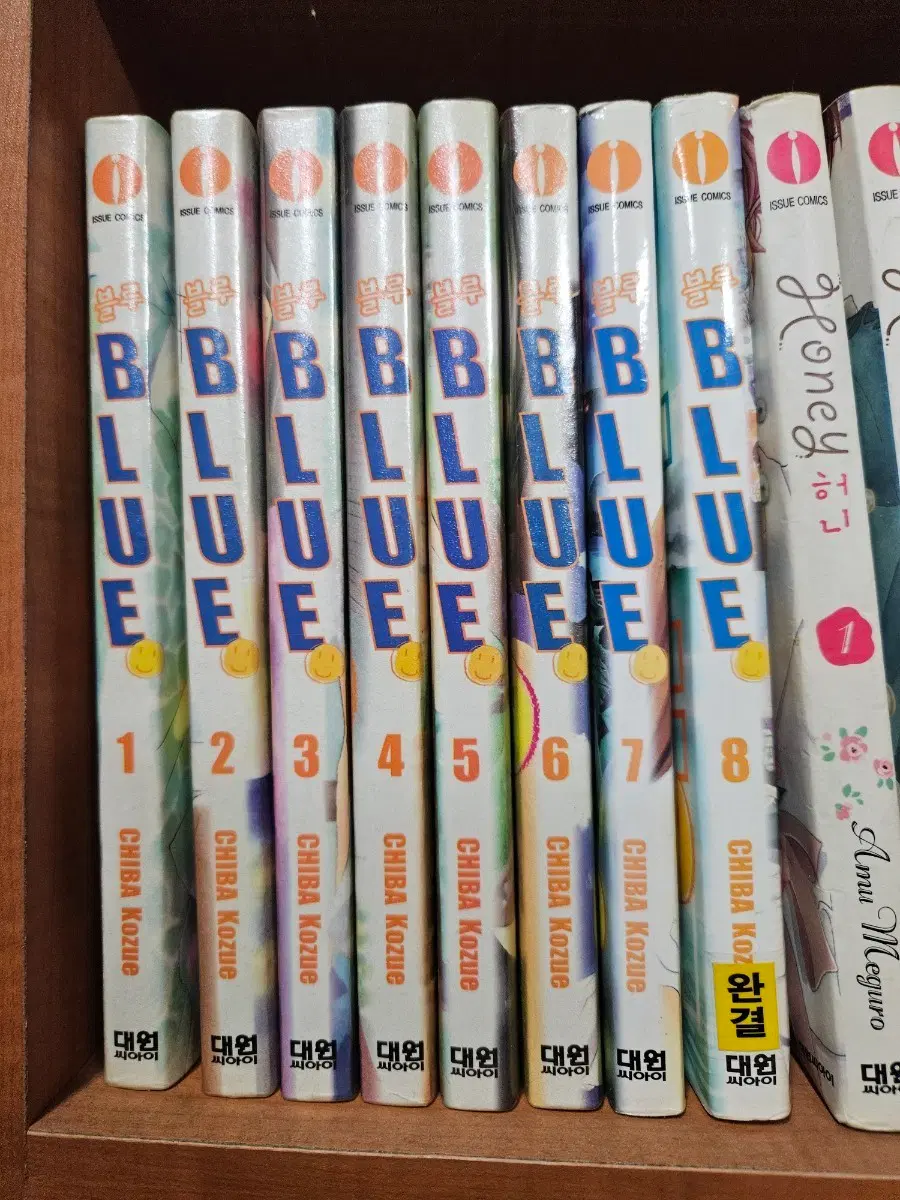블루 BLUE 1-8완