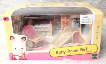 에포크 해외판 실바니안 패밀리 Baby Room Set