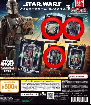 STAR WARS 블리스터 참 컬렉션 3 그로구 제브 엠보