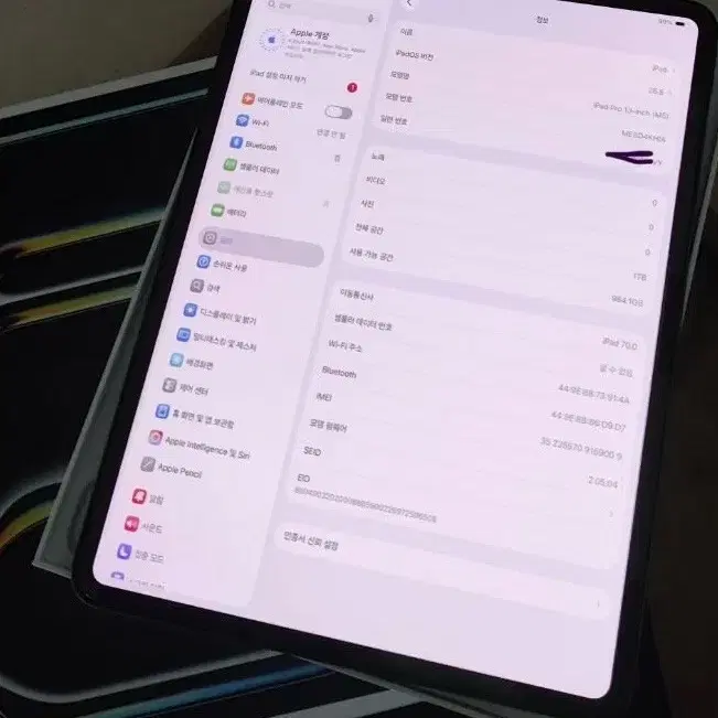 아이패드 프로 m5 1tb 셀룰러 / 악세사리 팝니다