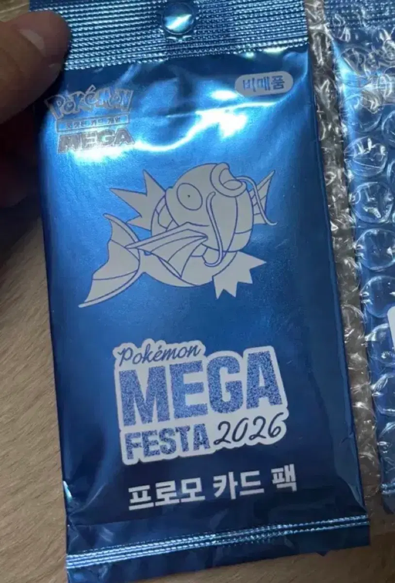 (미개봉) 잉어킹 프로모카드
