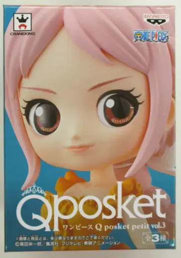 반프레스토 Q posket petit Vol.3 레베카