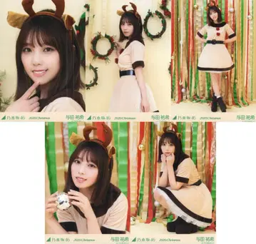 노기자카46 WEBSHOP 한정판 요다 유키 2020.Christmas 5장 컴프