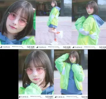 노기자카46 WEBSHOP 한정판 요다 유키 Wilderness world MV 5장 컴프