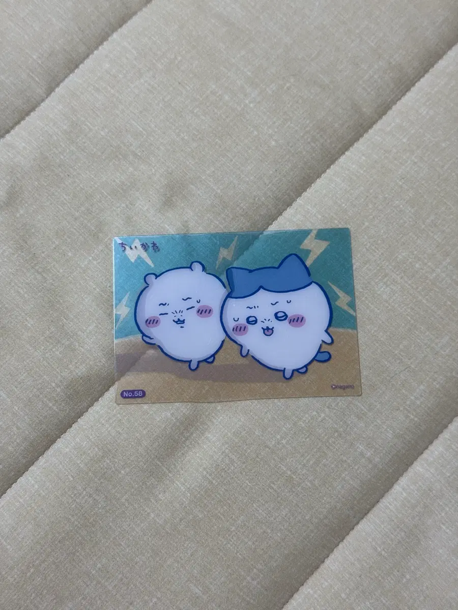 먼작귀 치이 하치 클리어카드