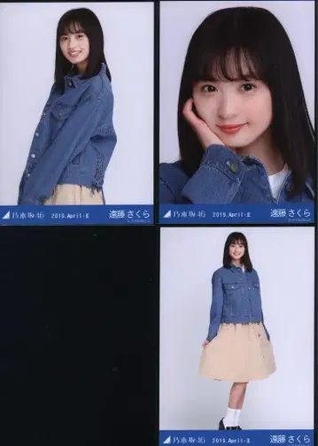 노기자카46 회장 한정판 엔도 사쿠라 2019.April-II 데님 자켓 컴프