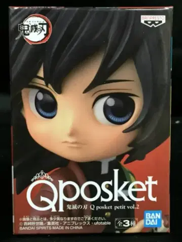 BANDAI SPIRITS Q posket petit vol.2 토미오카 기유