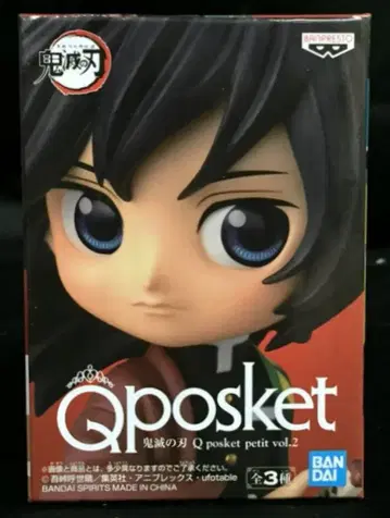BANDAI SPIRITS Q posket petit vol.2 토미오카 기유
