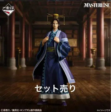제일복권 킹덤 A상 F상 H상 창평군 MASTERLISE 피규어