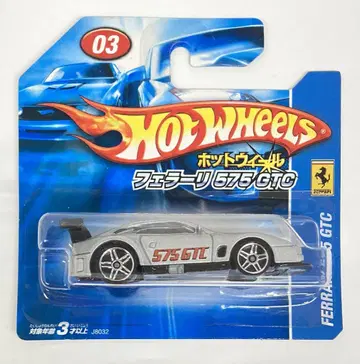 MATTEL HOTWHEELS/핫휠(일본판) J8032 페라리 575GTC/실버 03