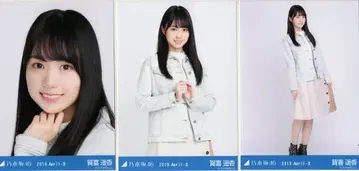 노기자카46 회장 한정판 카키 하루카 2019.April-II 데님 자켓 컴프