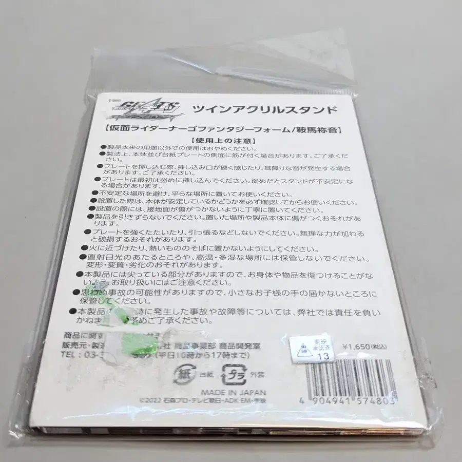 2번째 상품 이미지