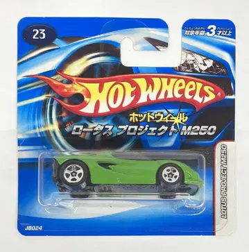 MATTEL 핫휠/일본판 J8024 로터스 프로젝트 M250/그린 23
