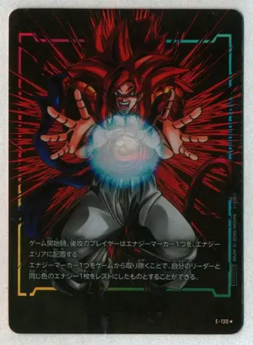BANDAI 에너지 마커 팩 2ndAnniversaryEdition 프로모 에너지 마커 [오지터](패러렐) E-130