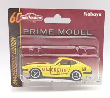 Kabaya 마조레트 미니카 P 기념일 PRIME MODEL 닷선 260 Z / 옐로우