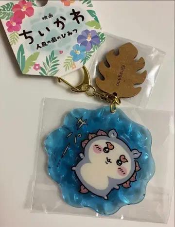 치이카와 영화 치이카와 수면 아크릴 키링 시사