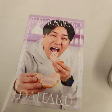 요시모토 코레카 7th Edition 다이타쿠 오류품