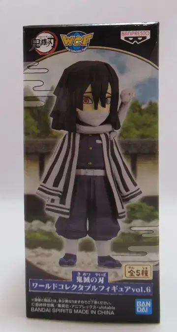 BANDAI SPIRITS 월드 컬렉터블 피규어 vol.6 이쿠로 오바나이