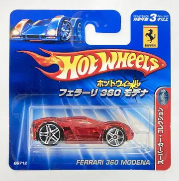 마텔 슈퍼카 컬렉션 04 HOTWHEELS FERRARI 360 MODENA 04