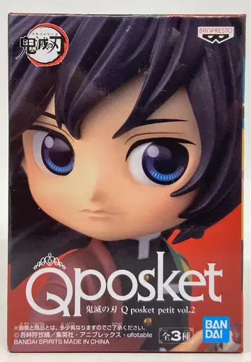 BANDAI SPIRITS Q posket petit vol.2 토미오카 기유