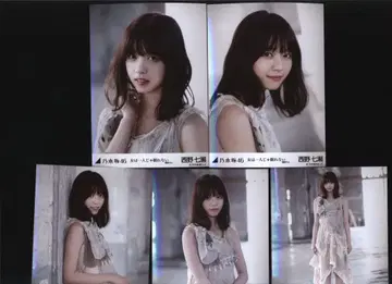 노기자카46 WEBSHOP 한정판 니시노 나나세 여자 혼자서는 잠들 수 없어 MV 선발ver. 5종 컴프