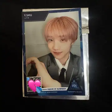 PRODUCE101JAPAN 신세계 야마시타 슈 브로마이드