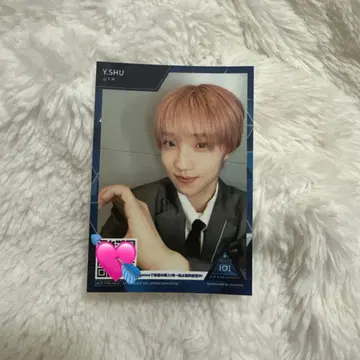 PRODUCE101JAPAN 신세계 야마시타 슈 하프 사이즈 사진