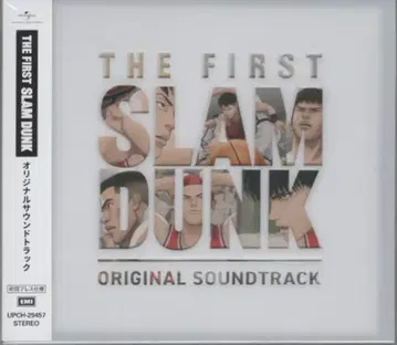 유니버셜 뮤직 애니메이션 CD 초회 프레스) THE FIRST SLAM DUNK 오리지널 사운드트랙 일반ver