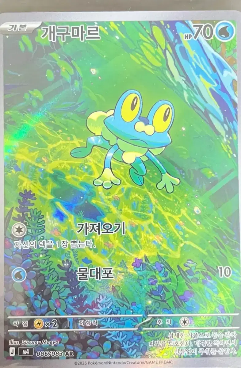 삽니다) 개구마르 ar 대량 구매 합니다.