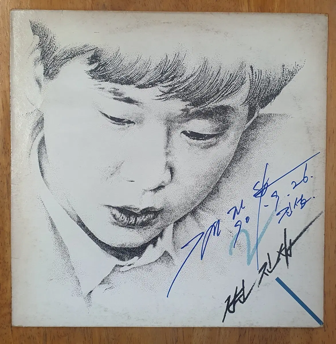 친필싸인 변진섭2집 LP