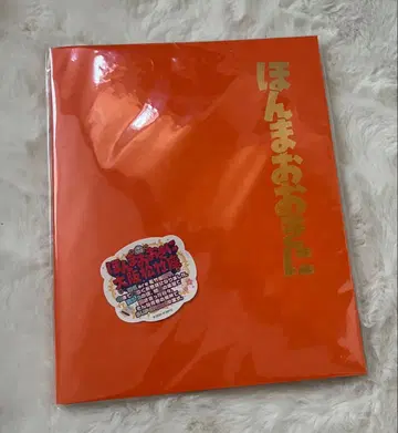 정말 고마워요 오사카 쇼치쿠자 졸업 증서