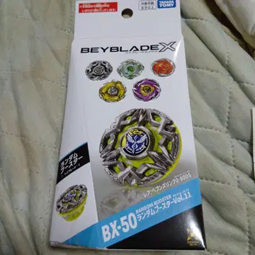 BX-50 랜덤 부스터 Vol.11