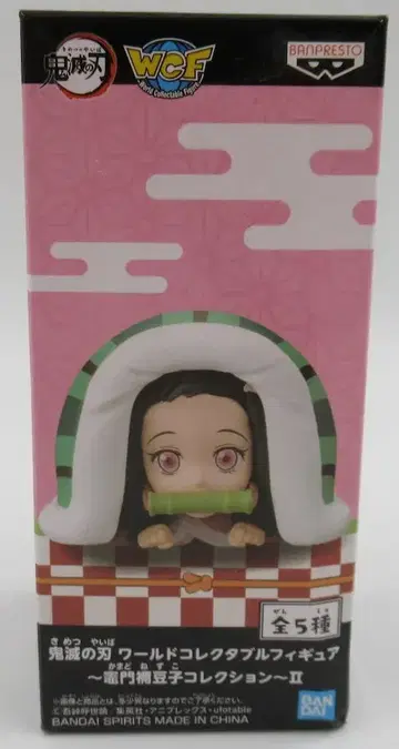 BANDAI SPIRITS WCF 귀멸의 칼날 카마도 네즈코 컬렉션II 카마도 네즈코/이불 뒤집어쓰기