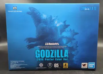 반다이 S.H.MonsterArts 고질라 킹 오브 몬스터즈 고질라 (2019) 포스터 컬러 ver.