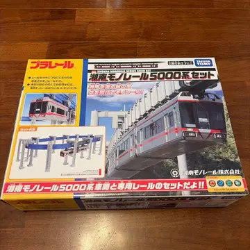 [ 제조 종료품 ] 프라레일 쇼난 모노레일 5000계 세트