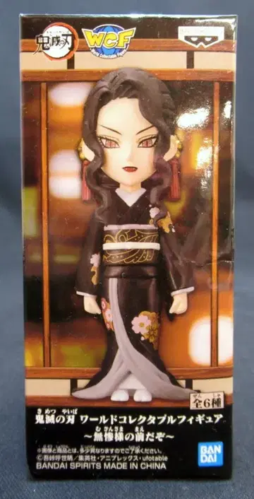 BANDAI SPIRITS WCF 귀멸의 칼날 무잔 님 앞이다 무잔 키부츠지 무잔