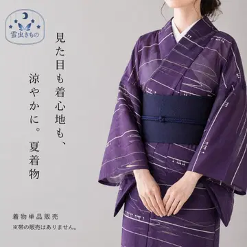 QQ13-33 기모노 코몬 단의 여름용 명주 보라색 대상 신장 ~157cm 무료배송