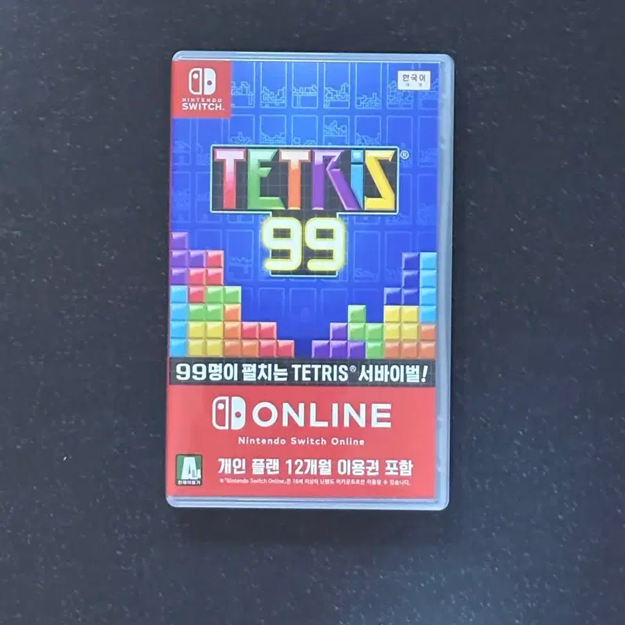 닌텐도 스위치 테트리스99 판매합니다