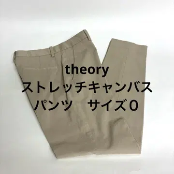 theory 스트레치 캔버스 팬츠