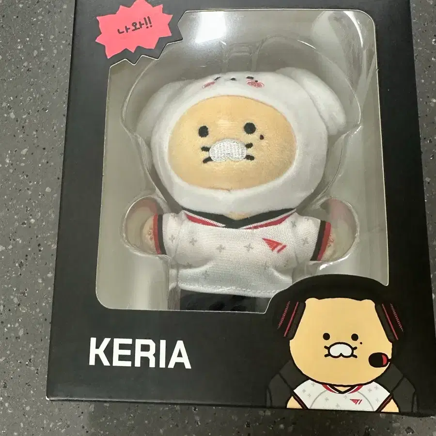 티원 케리아 춘식이 인형