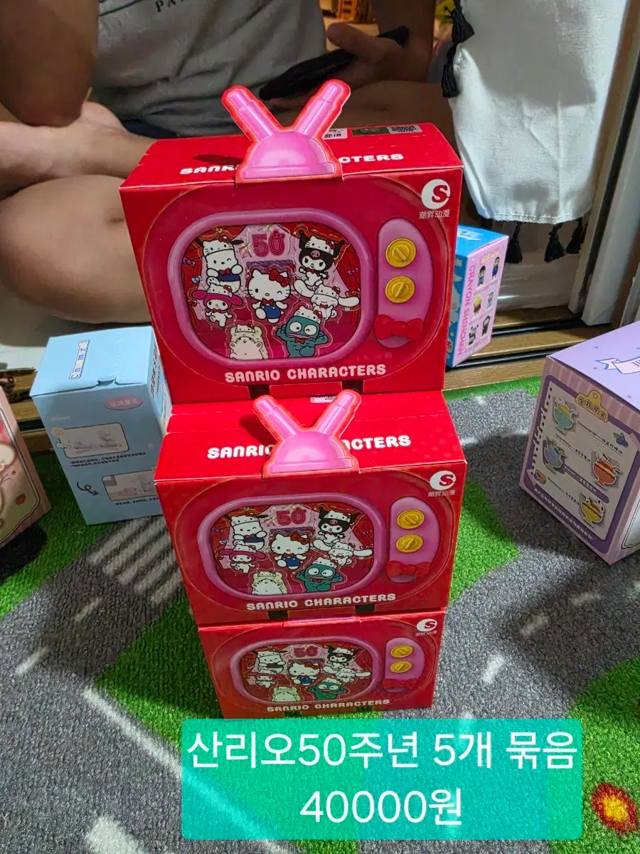 산리오50주년 5개 묶음