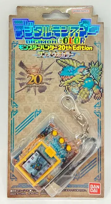 BANDAI 디지털몬스터 DIGIMON COLOR 몬스터 헌터 20th Edition 진오우가 컬러