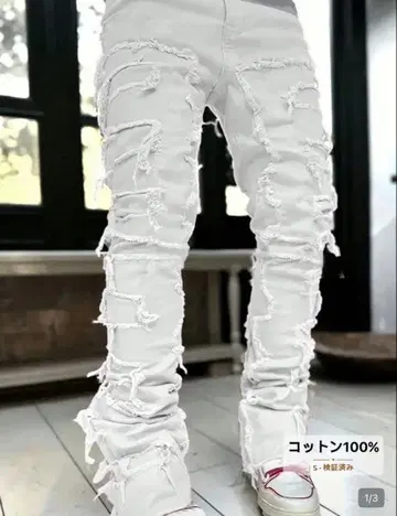 화이트 데미지 데님 팬츠 Swag drip