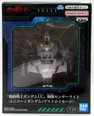 BANDAI SPIRITS 흉상 센서 라이트 기동전사 건담 UC 유니콘 건담 (디스트로이 모드)