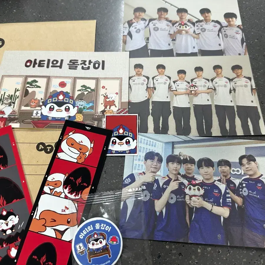 티원 아티 돌잡이 일괄 양도
